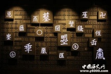 武则天为何给自己取名为曌