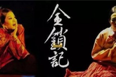 《金锁记》:中国最伟大的中篇小说