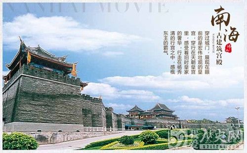 南海是中国的中国南海的发现历史