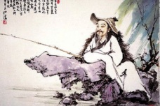 《庄子·杂篇·让王》简介