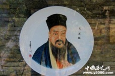 苏轼《和陶拟古九首》赏析