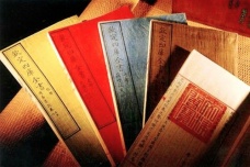 纪晓岚编纂《四库全书》的功过论