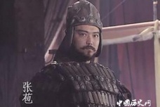 张飞之孙为蜀国战死沙场