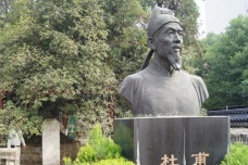 杜甫墓到底在哪里