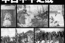 甲午中日战争失败的原因