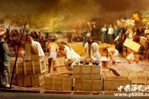 林则徐虎门销烟的过程