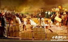 林则徐虎门销烟的过程