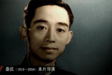 张爱玲和桑弧的未了缘