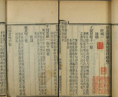 朴学