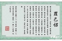 汉武帝颁布罪己诏的原因