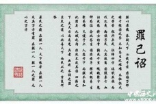 汉武帝颁布罪己诏的原因