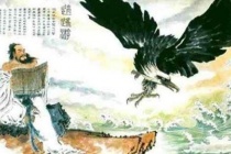 《庄子·内篇·逍遥游》原文