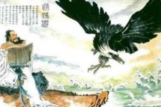 《庄子·内篇·逍遥游》原文