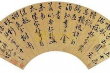 曹尔堪生平简介