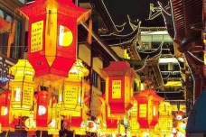 元宵节的历史发展