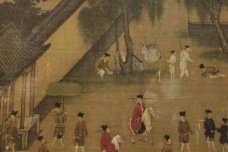 南宋三司使是什么官职