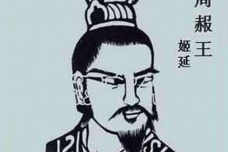 东周最后一位皇帝是谁