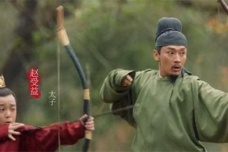 《大宋宫词》赵受益是谁生的