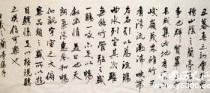 王羲之偏爱于鵝的原因