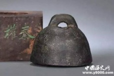 秦始皇统一度量衡