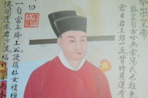 南宋的皇帝里谁出家了