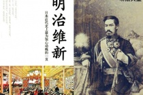 明治天皇人物简介