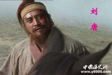 水浒传梁山好汉中死的最惨的10人