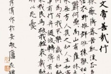 曹丕《善哉行》赏析