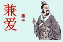 墨子的人物生平