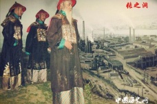 晚清洋务运动的代表人物