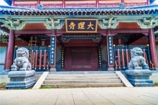 北宋审判制度的创新