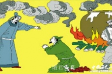 武则天手下三大酷吏