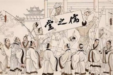 儒学唐宋明的发展