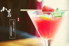 小暑的内涵与意义