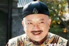 丰绅殷德是和珅取的名字吗