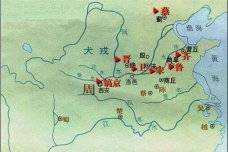 犬戎是什么民族