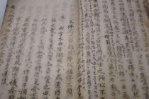 《答田中丞书》作品原文赏析