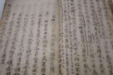 《答田中丞书》作品原文赏析