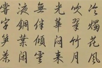 徐祯卿诗学思想的发展