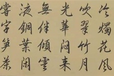 徐祯卿诗学思想的发展