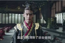 嬴政是如何掌握实权的