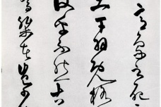 王阳明与安贵荣的历史渊源