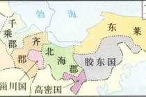 郡国并行制是什么时候形成的