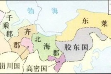 郡国并行制是什么时候形成的