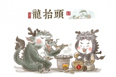 龙抬头节日习俗