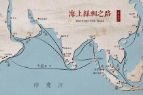 宋元时期丝绸之路的发展情况