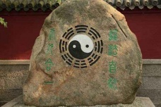 嵛山派的开派祖师是谁