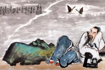 历代名人对《齐物论》的评价