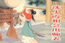 《三言》的内容主旨