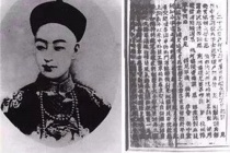 《定国是诏》的主要内容